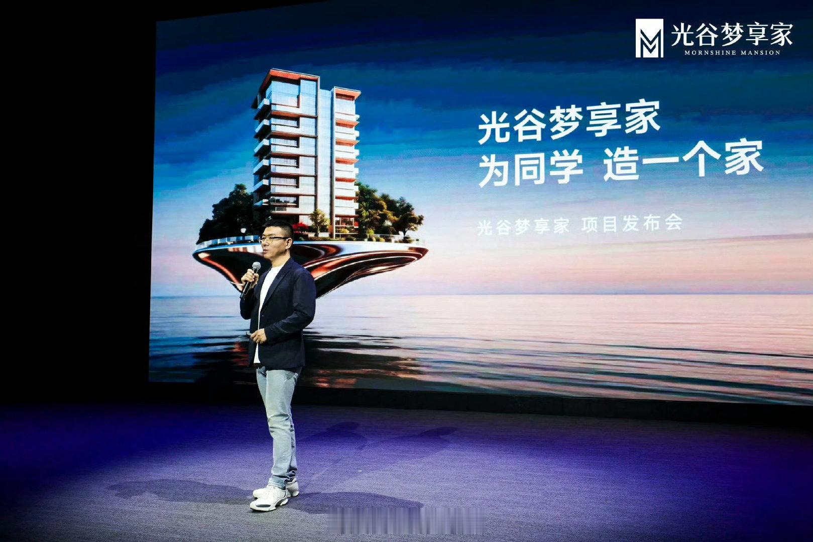 小米光谷梦享家开售了，297套房源定向内部员工，备案均价1.38万每平，离产业园很近，步行通勤很香#小米首个员工房正式开售#不是跨界卖房，实打实给员工解决安居难题，这种硬核福利看着确实心动，可惜普通购房者无缘#小米员工房备案均价1.38万每平#门槛卡得很严[捂嘴哭] ​