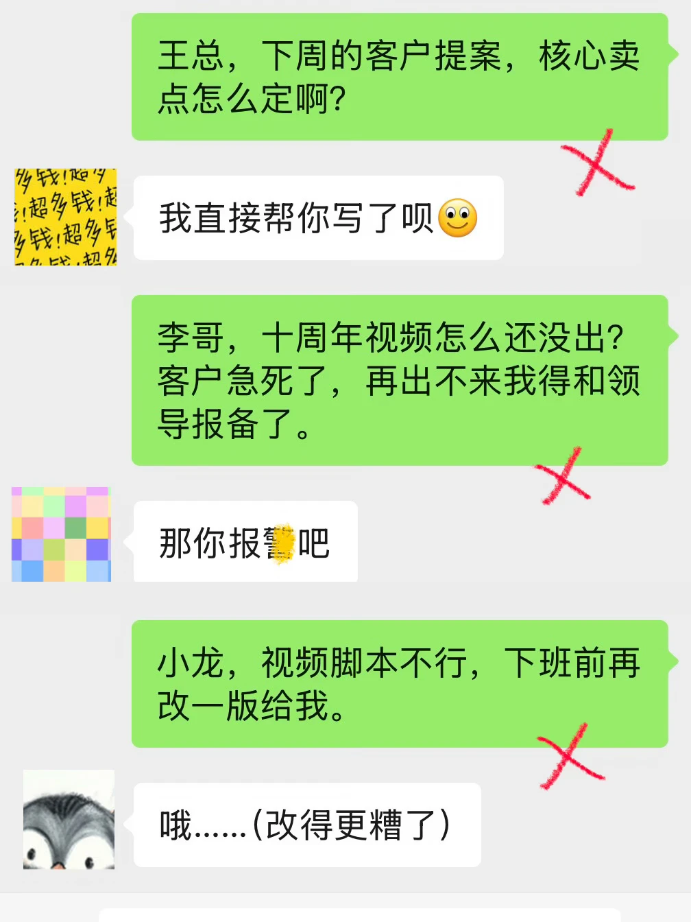 🙂‍↔️强女从不嘴笨：职场表达力变强公式