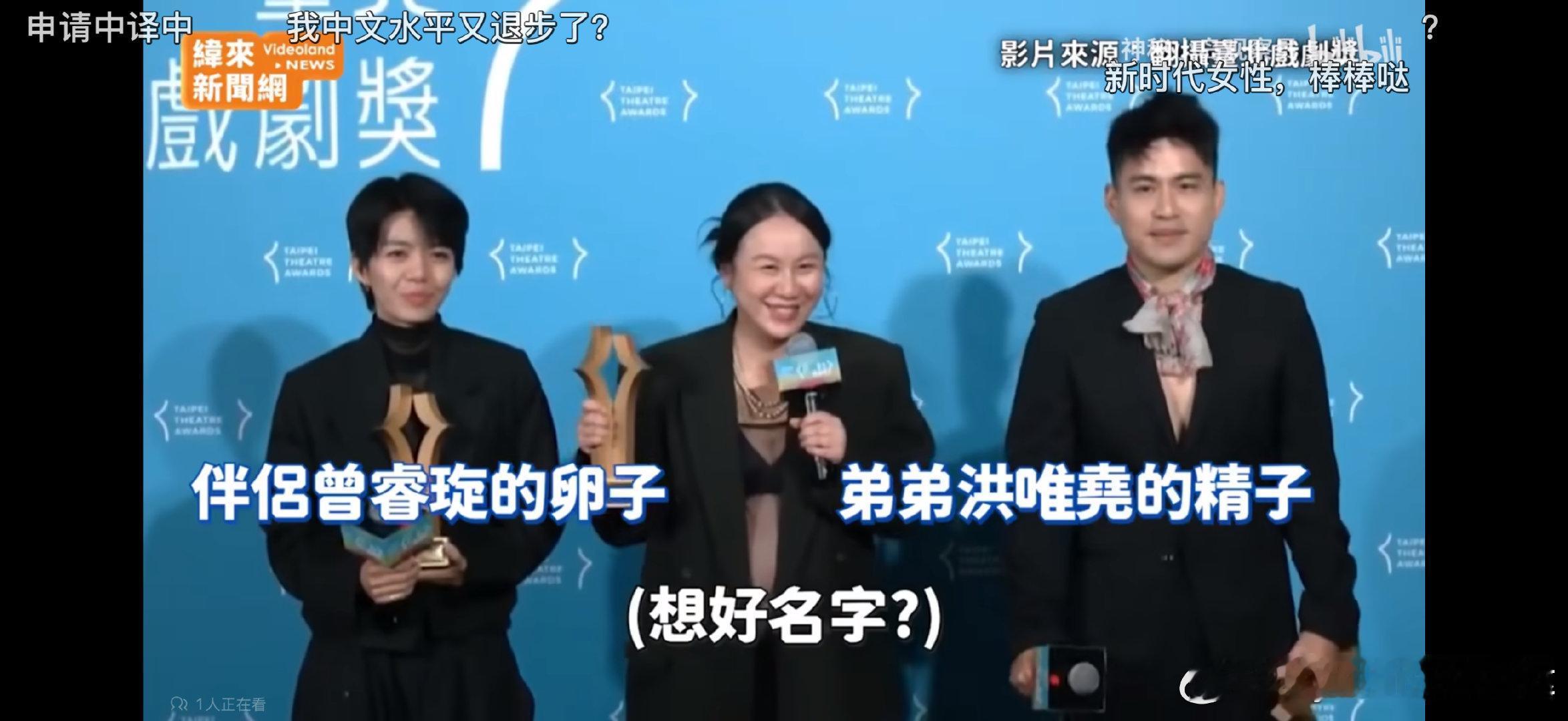 这不就是姐姐骗了伴侣一颗卵子来给弟弟这个耀祖免费代孕吗？这到底在骄傲什么啊。 ​