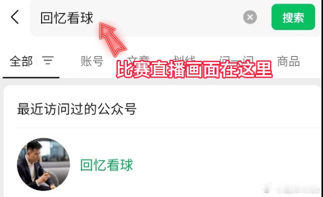 NBA常规赛揭幕战：勇士VS湖人直播  火箭VS雷霆  北京时间202...