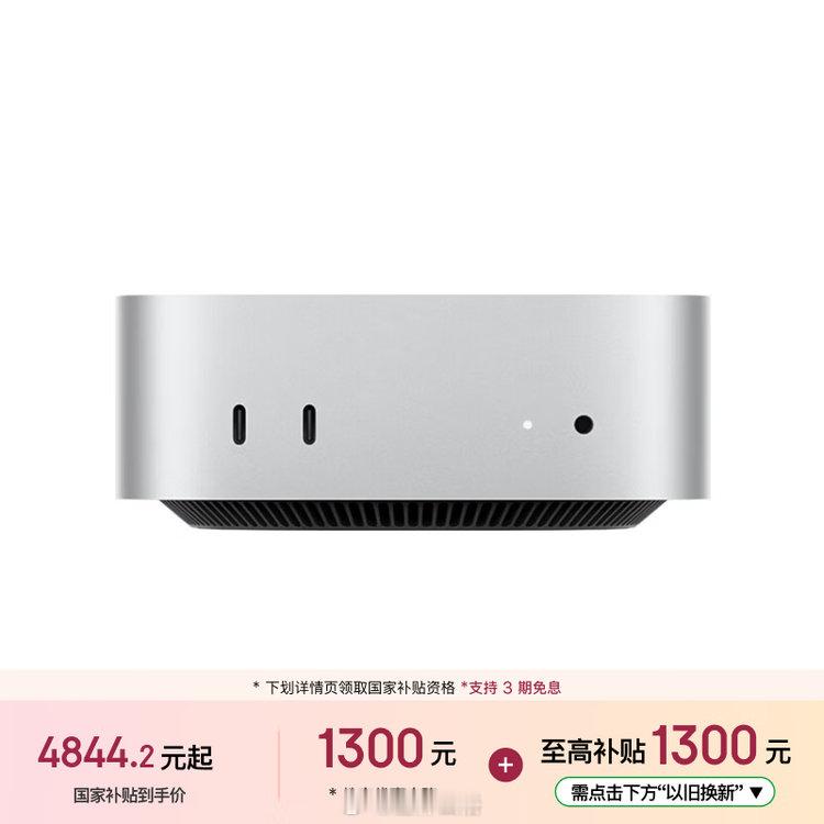 价格：￥6199
