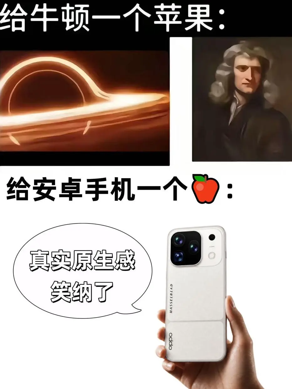 OPPO Find X10 Pro Max你就这样统统笑纳吧