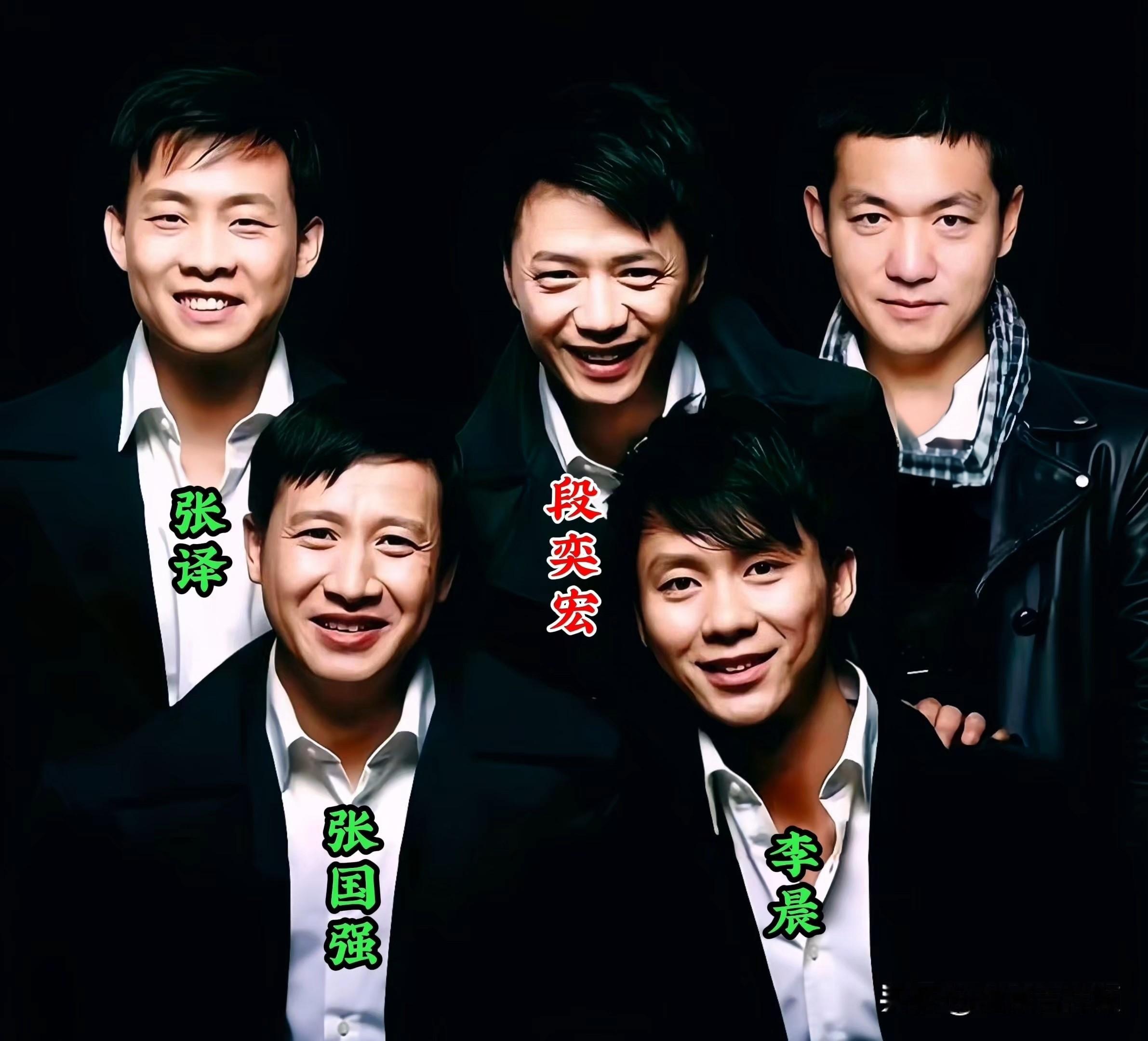 年轻时的张译、段奕宏、张国强、李晨同框，瞬间想起那些年追过的经典影视剧，满满的都是故事感。
段奕宏身旁的这位男士没认出来，你知道是谁吗？