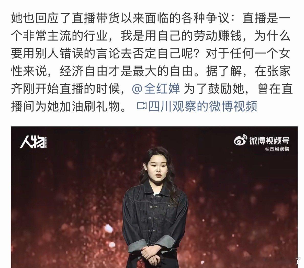 所以她会喜欢棣棣，有独立精神的人会很懂很喜欢棣棣的！ ​