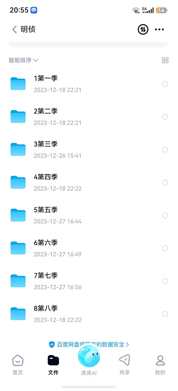 没想到三年前保存的居然派上用场了