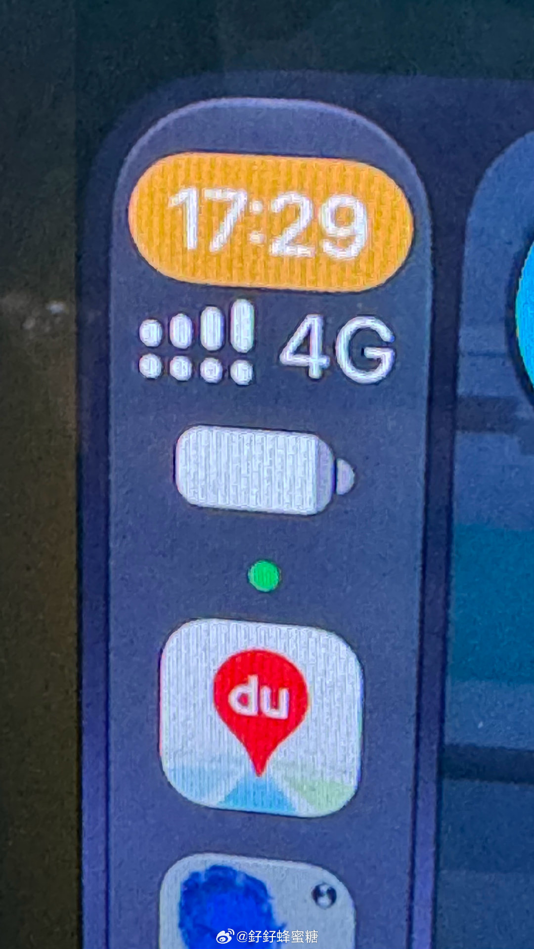 ios27电量标像个奶瓶🍼 ​
