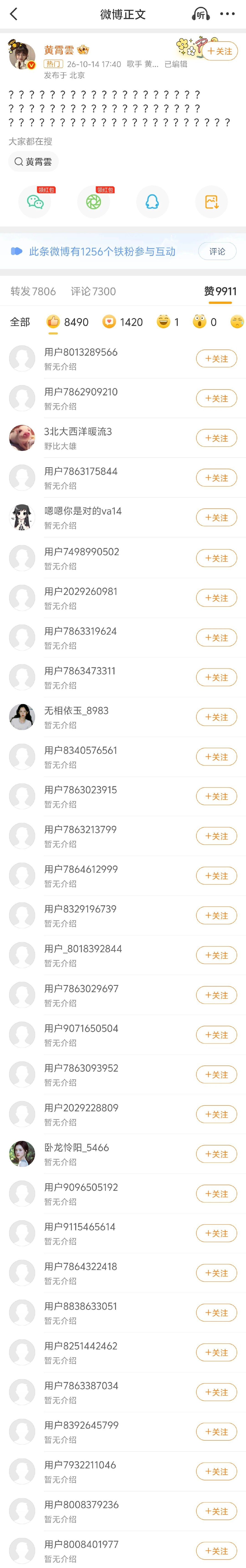 这个注水套餐是发帖自动开闸吗？[傻眼] ​