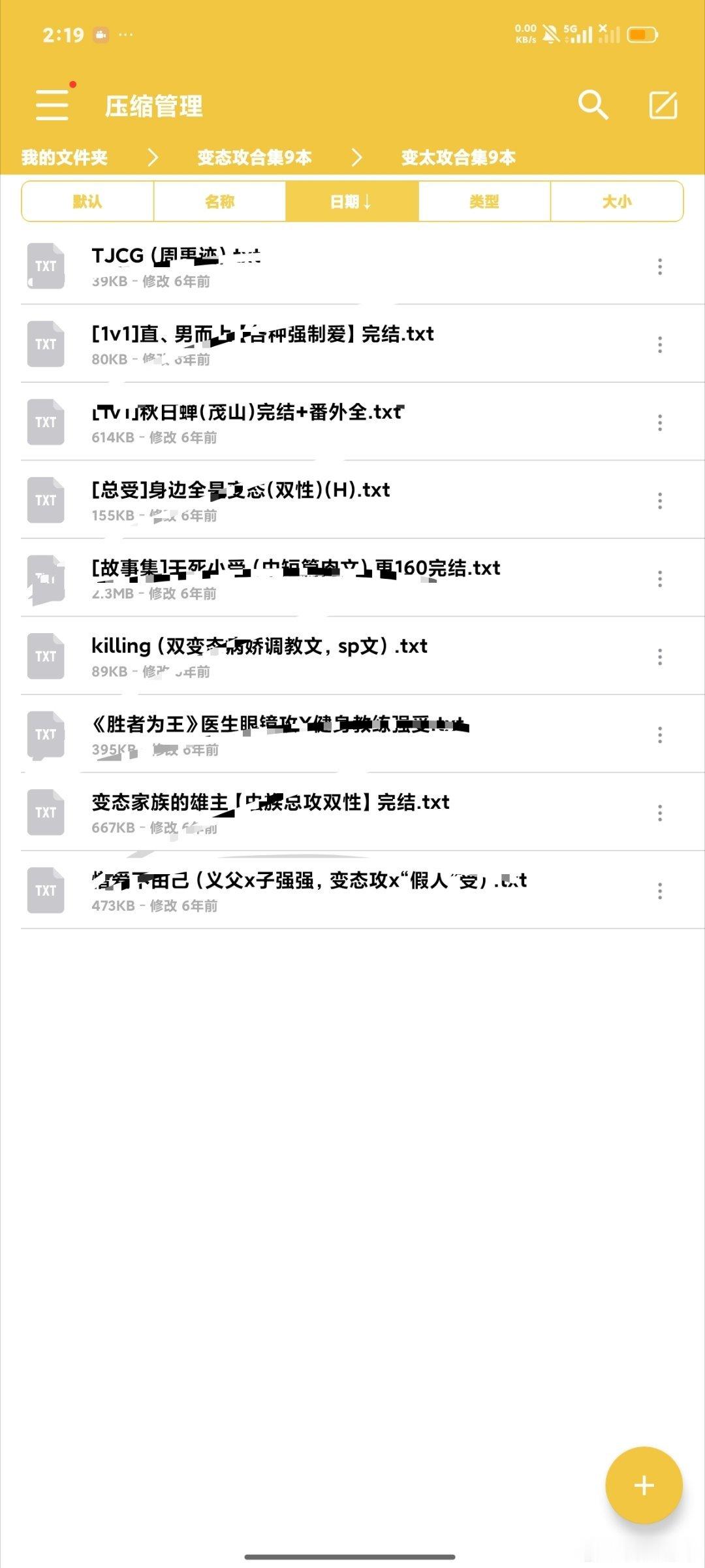 📚类型合集/小说/通过百度网盘分享的文件：变态攻合集9本.…
链接: 
复制这段内容打开「百度网盘APP 即可获取」 ​