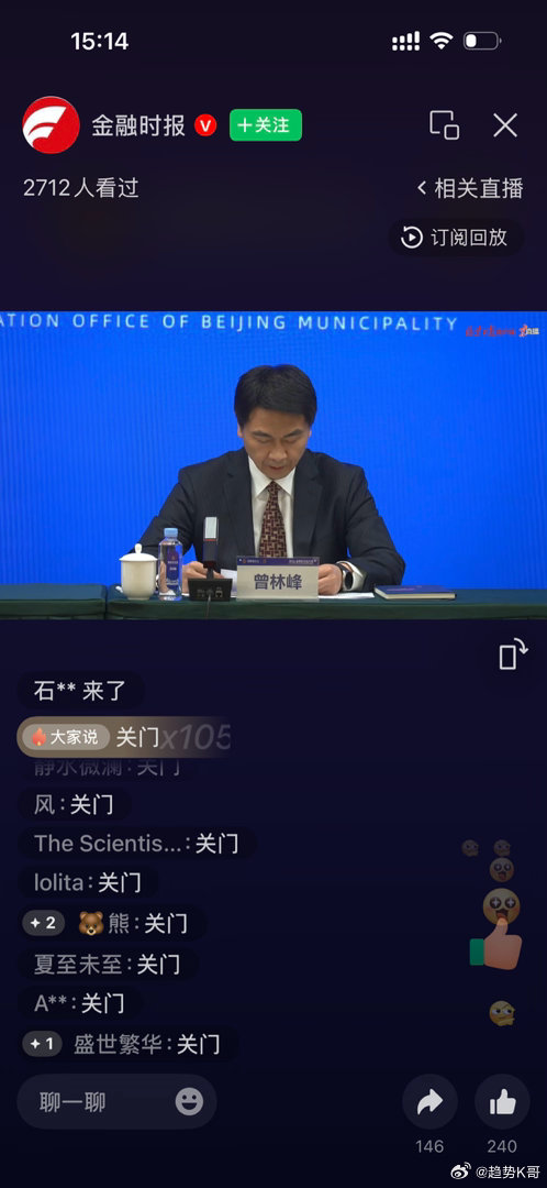 老马在X上说，一旦中国掌握某类产品制造，规模化能力极强（锂电池、光伏先例）；标准化、大宗商品 RAM（普通 DRAM、LPDR）未来会面临很强的国产竞争，长期容易杀价；

这个应该对于丑子，棒子的存储空啊，利好鑫鑫，赵姨啊……

搞不懂，真的搞不懂了… ​