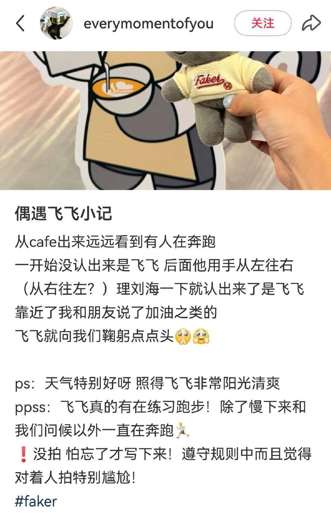🐈‍⬛出去跑步了 ​