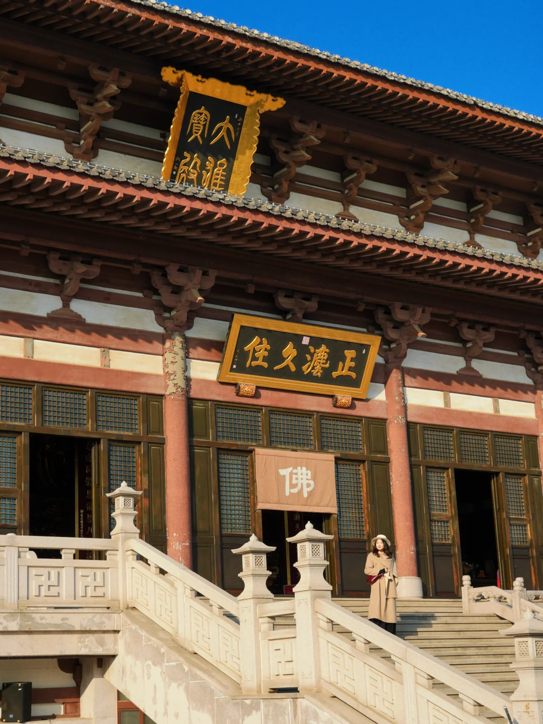 『廊坊36h 』新年超舒服的老式旅行小城！！！