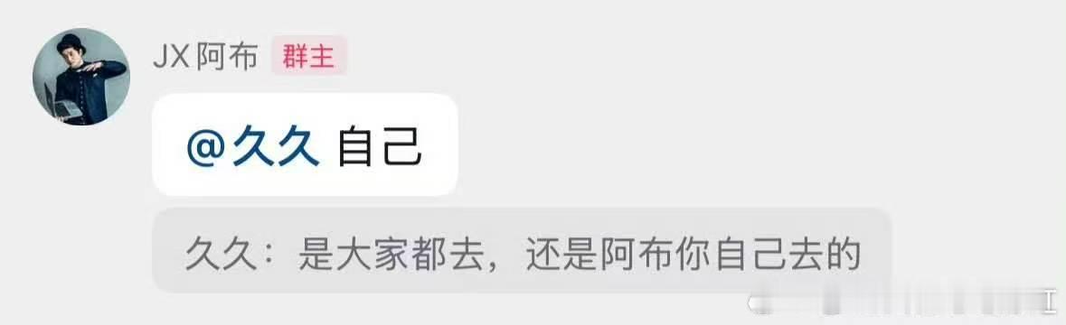 宁们glc还有人在喘气吗？ ​