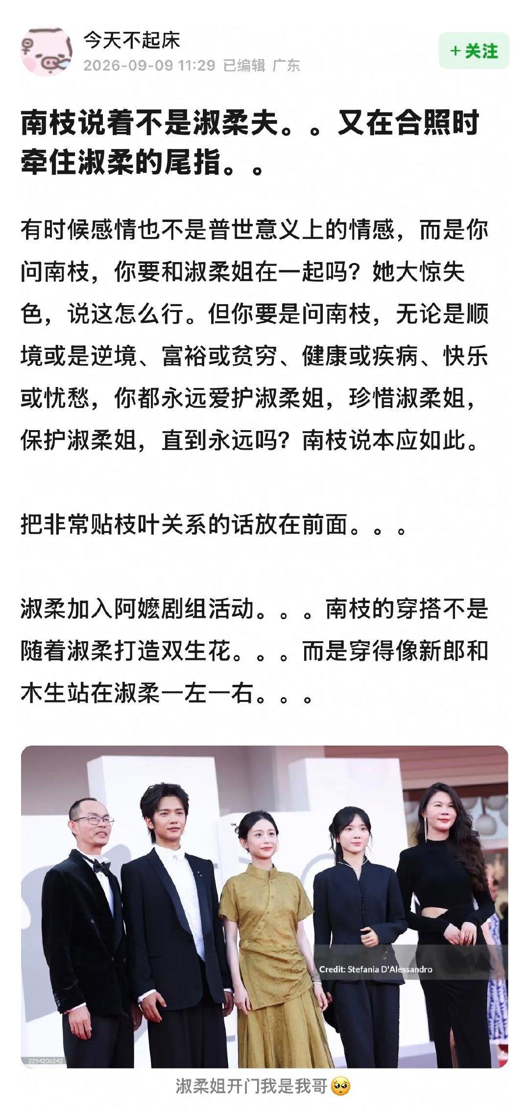 #李思潼合照时牵着王晓慧的尾指##南枝合照时牵住了淑柔的尾指# 我去震撼美味…李思潼合照时牵着王晓慧的尾指…我的天啊你俩！！🥹 ​​​