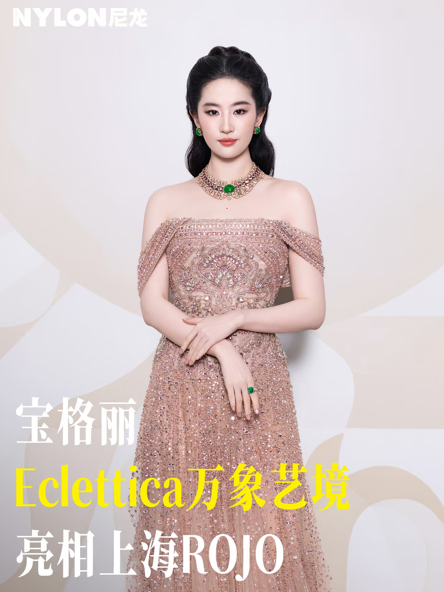 一件珠宝，如何让艺术离人更近❓
