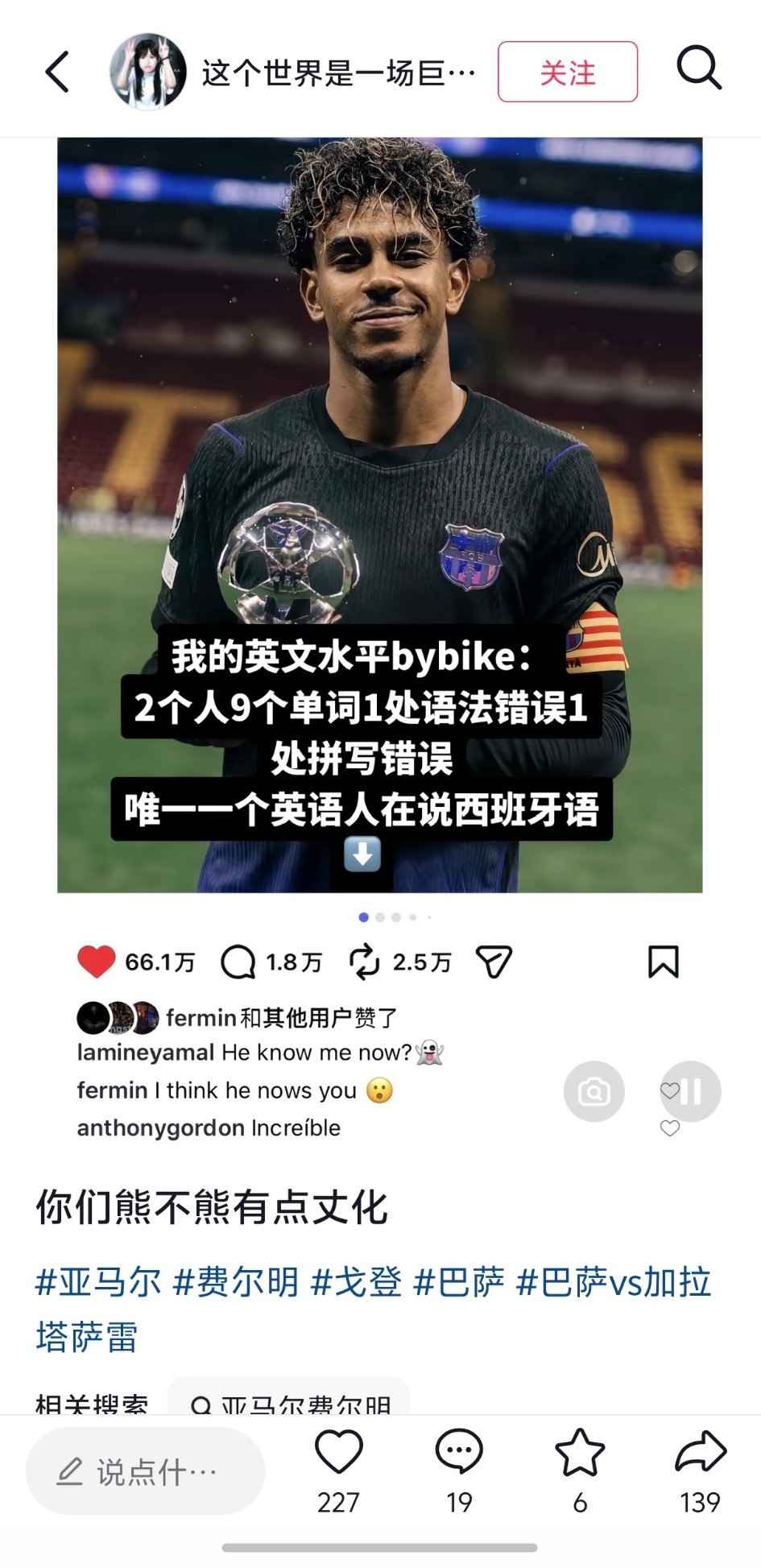 我笑不行了 ​