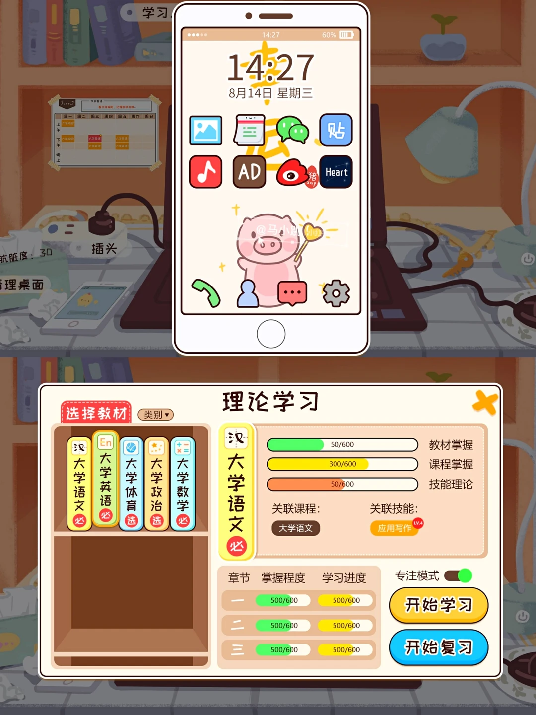 最期待的两款预约手游