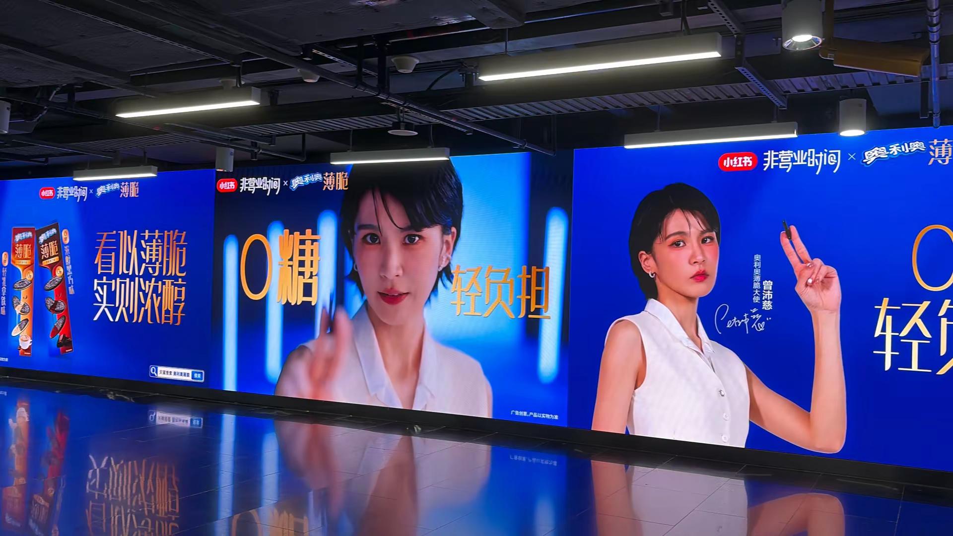 虽迟但到的奥利奥，百米之内都是我姐