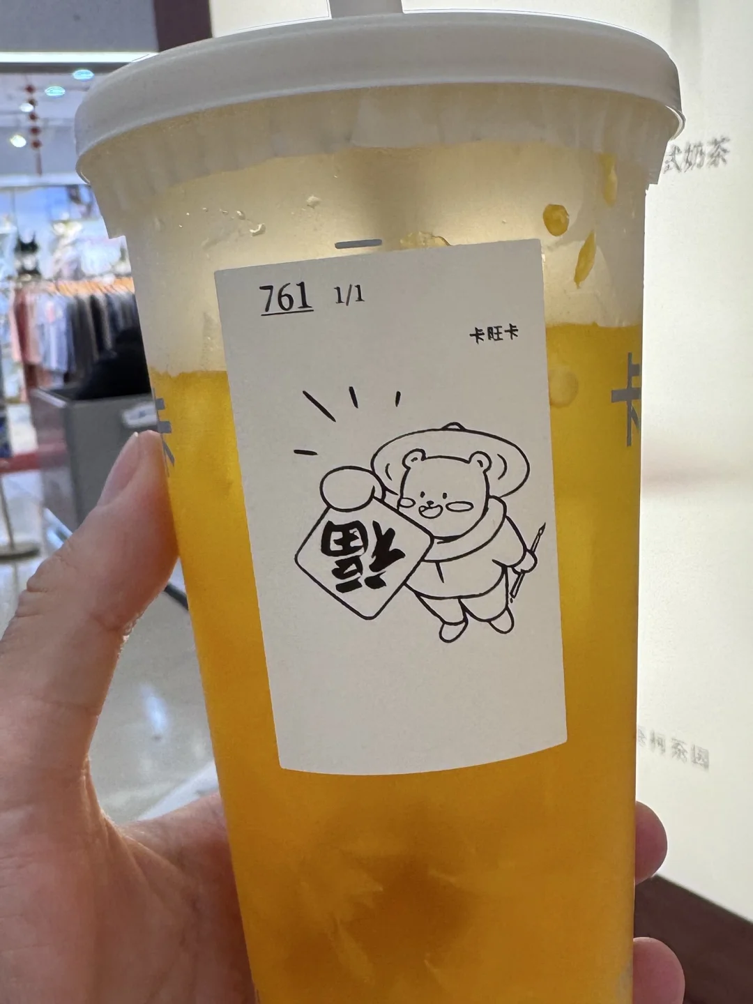 滴滴～安徽入省凭证