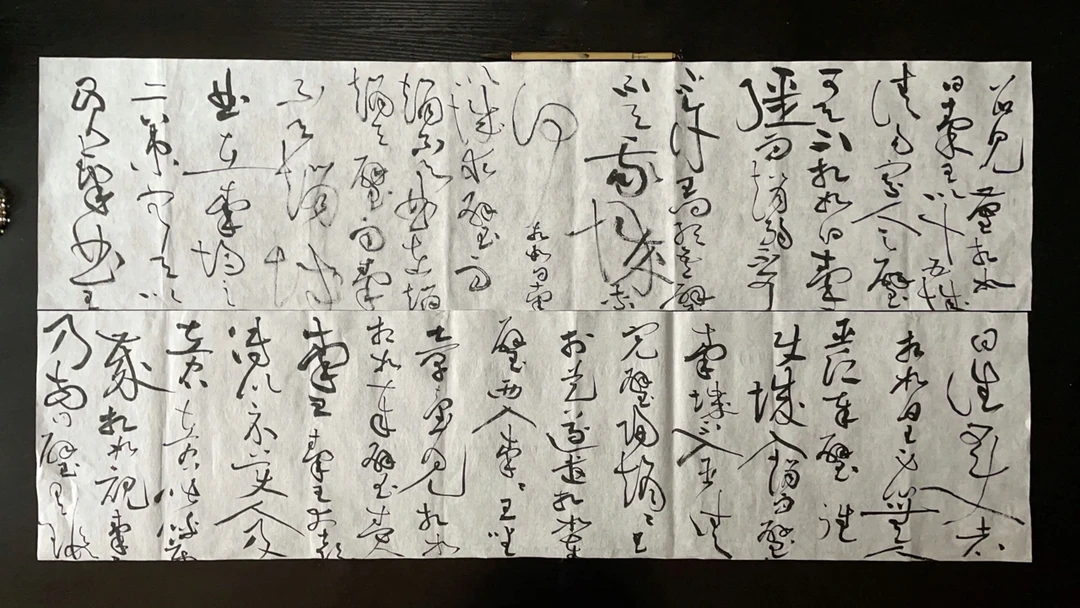 人生短短几十年