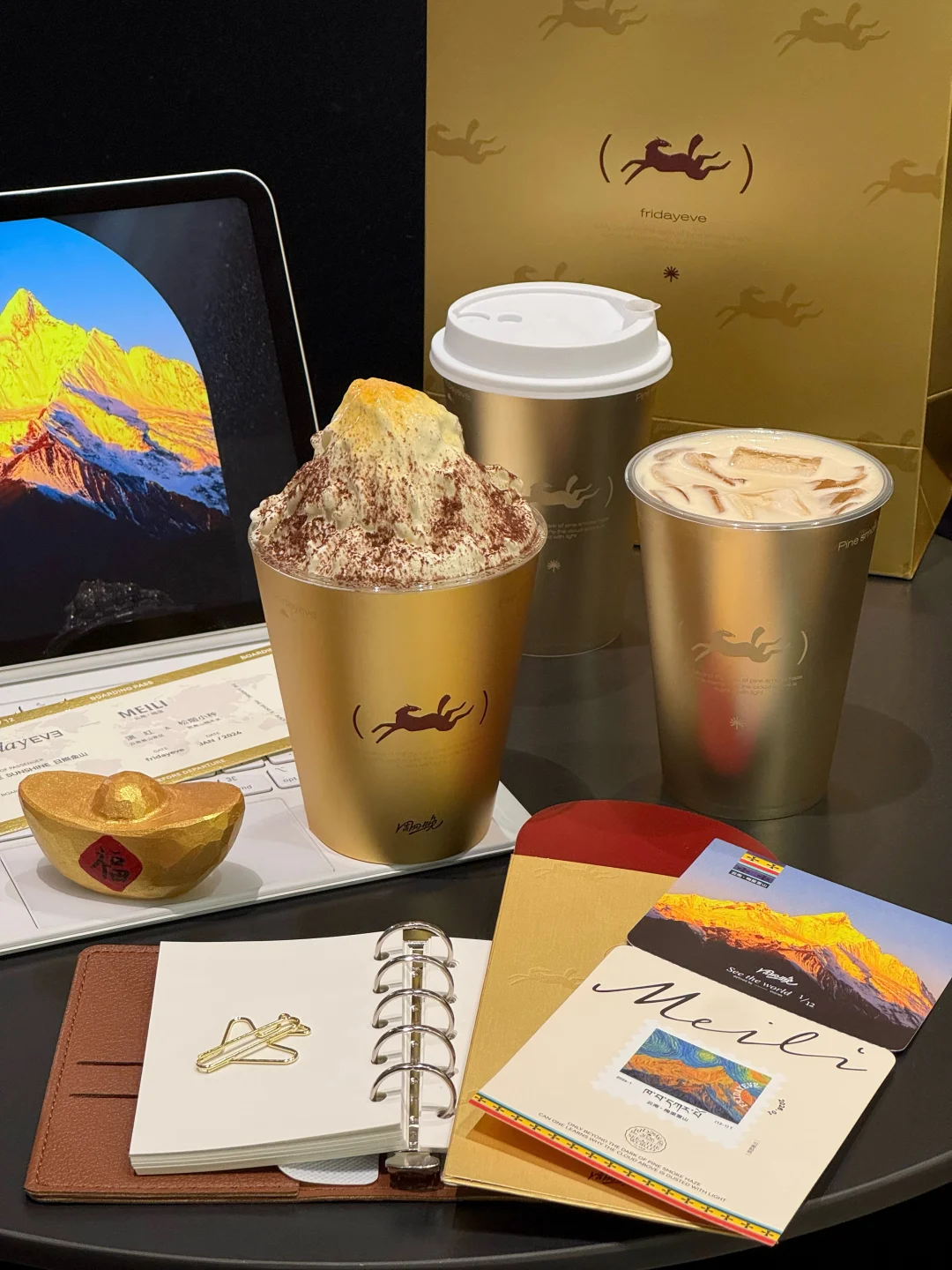 感谢老己！喝上了新年第一杯开运茶！！