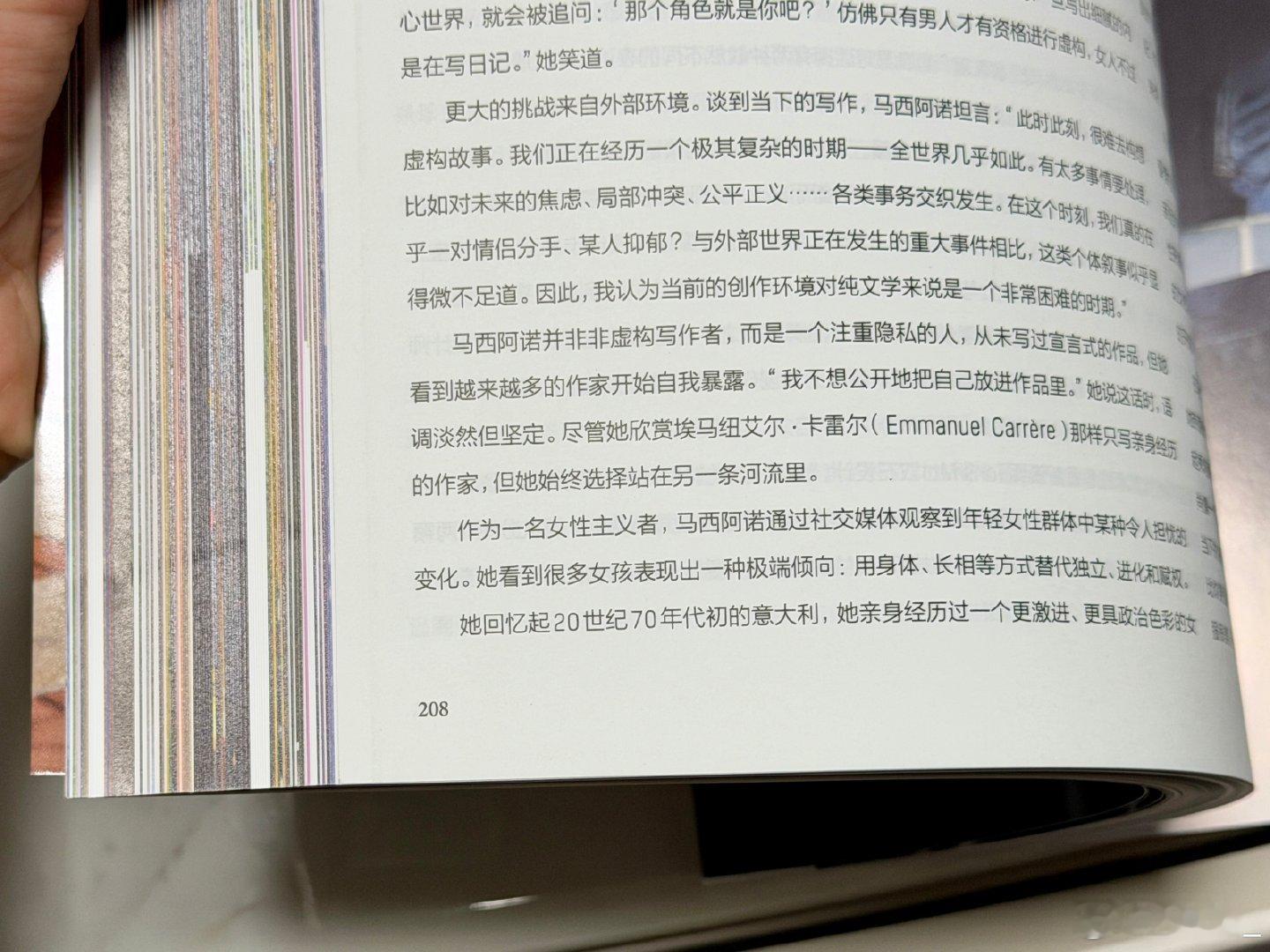 #刘亦菲# 哇哦收到了w杂志，内页总共208页，好厚好大好重一本！图片上刘亦菲的美貌也是放大版的！#刘亦菲[超话]##刘亦菲w封面# ​