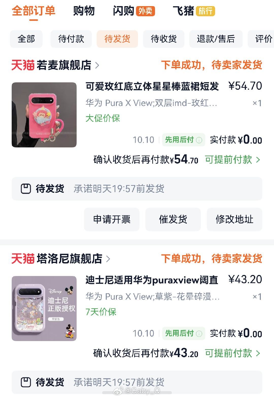 和老曲一起抢了一个多星期也没抢到，都觉得没戏了算了吧没意思的昨天，牛马还在单位拉磨，老曲约的某能门店客服告知就来了一台，还没入库。先生要不要！这位父亲马上骑上单车就冲过去拿下，回来感慨明天再约的到货时间就是十一月中下旬了，而且明天就返程辽宁了，到货也取不了，卡这个时间你小子命真好 ​