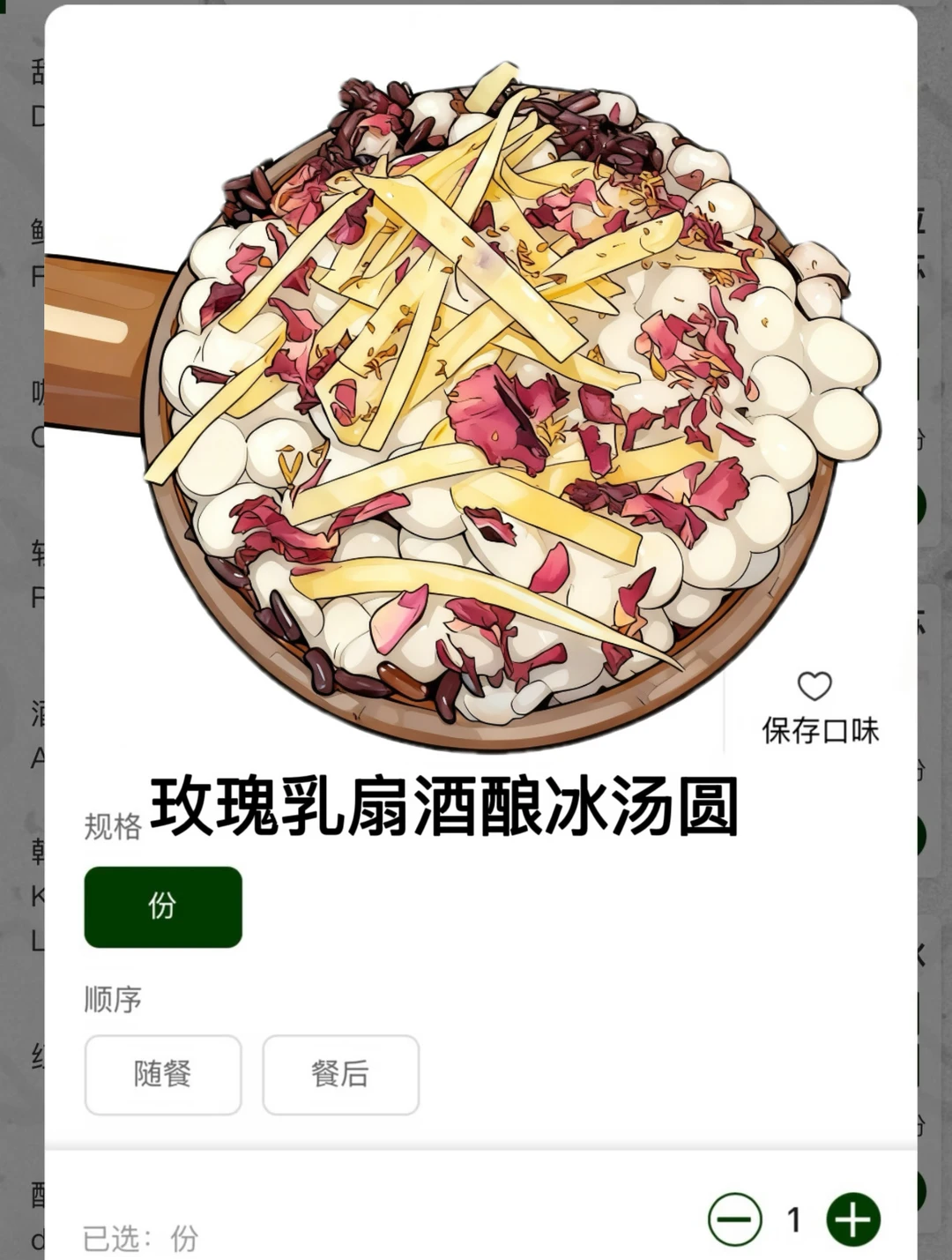 感觉是福州福清目前top好吃的！！！！