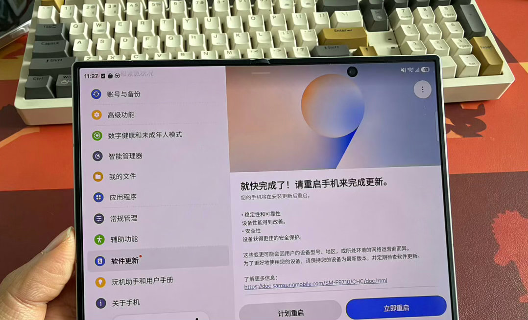 三星Z Fold8很薄，手感也很好，折叠后的厚度也很惊喜，便携和大屏体验双在线#花千骨放到今年播还会爆吗# ​