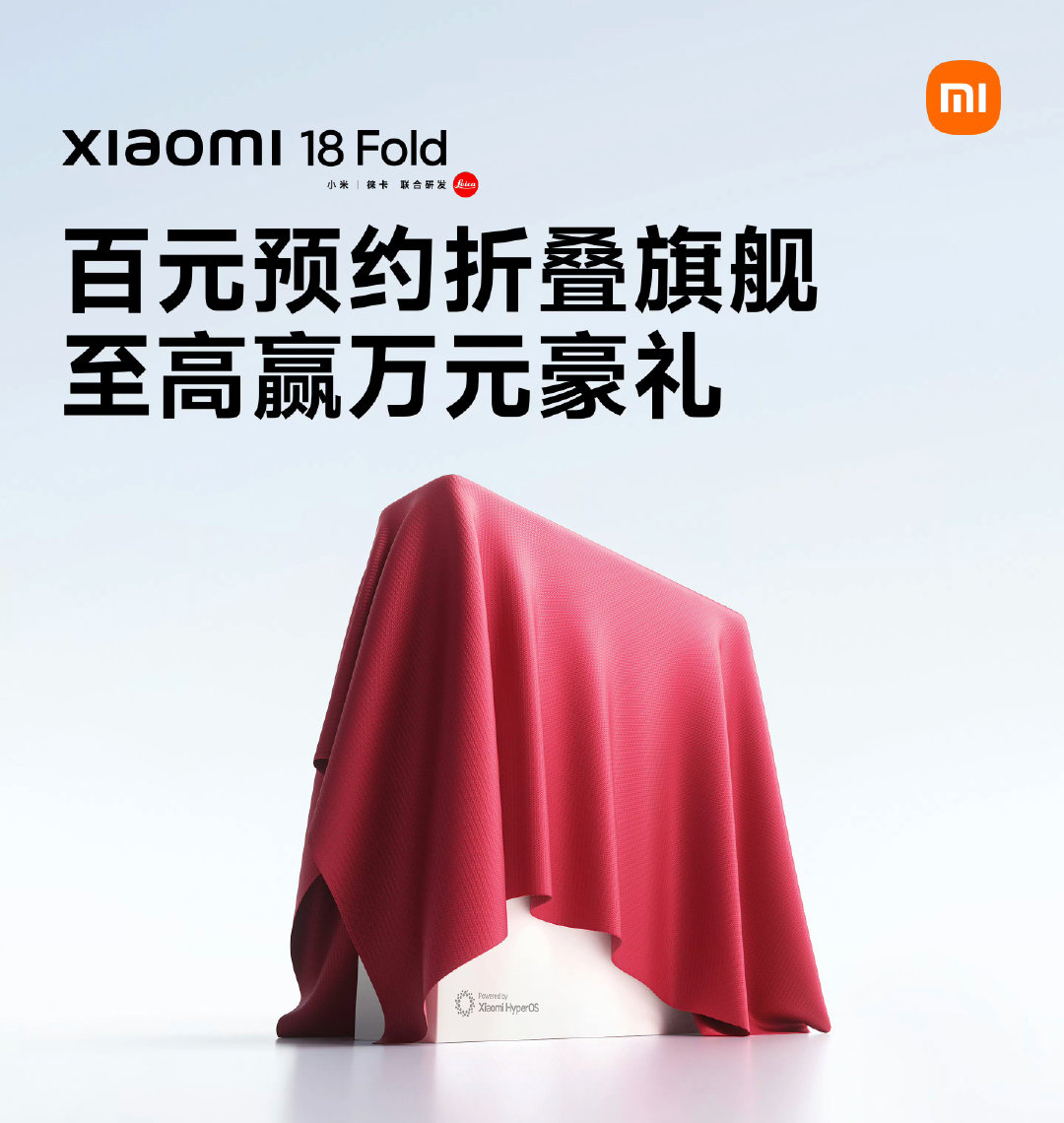 今天周二跑分差不多了，明天懂得都懂。[doge][doge]
屏幕也是RGB全排，可以期待啦。[馋嘴][馋嘴]
#新品驾到##小米18Fold##智慧皮卡丘[超话]# ​