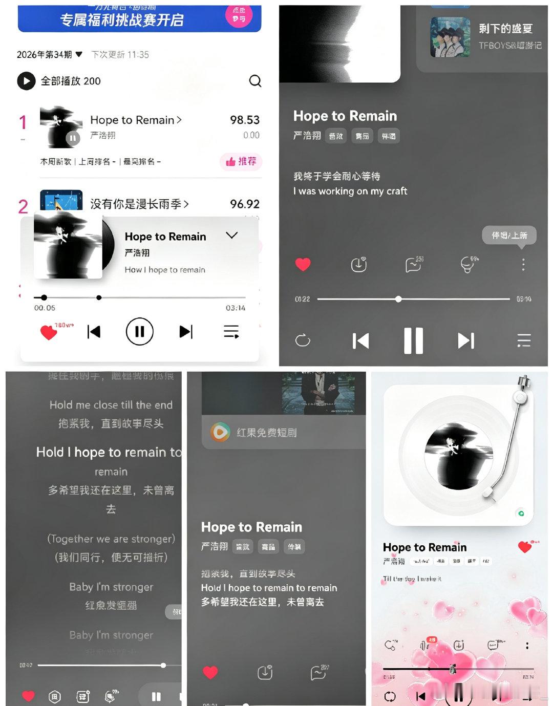 #严浩翔的盐汽水基地[超话]# yhx#严浩翔hope to remain# 

8.29 htr
收藏分享×15

​