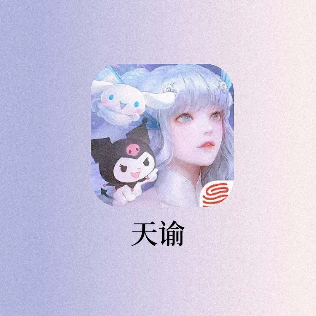 捏脸穿搭天花板‼我女鹅惊艳到我了