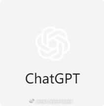 桌面端ChatGPT的突变是透明的，好少见，甚至可能第一次见到？

这在任务栏上看着挺高级的，但是在utools上看起来就很不起眼。 ​