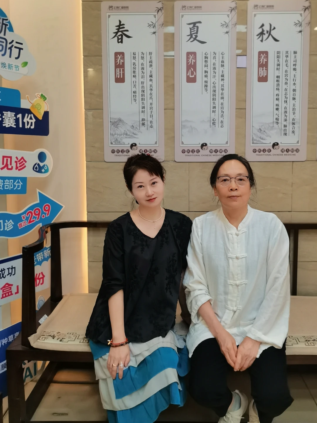 ✨“仁爱”让我的笑容更自信啦💖
