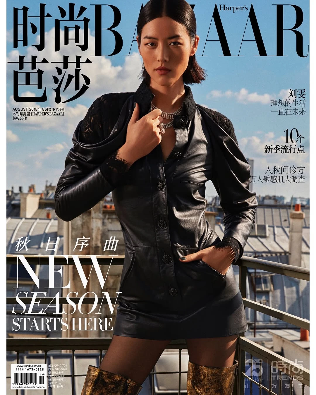 回顾｜刘雯登上时尚芭莎 2018 年八月刊封面
