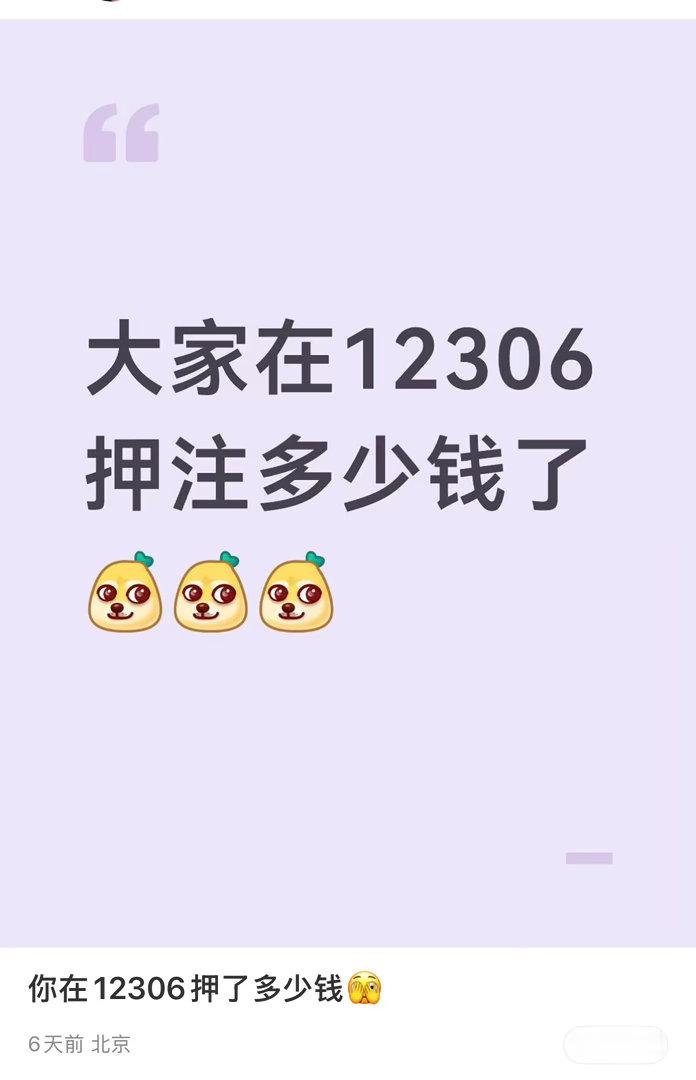 一直在给12306付款候补的车票…票都到哪里去了[困] ​