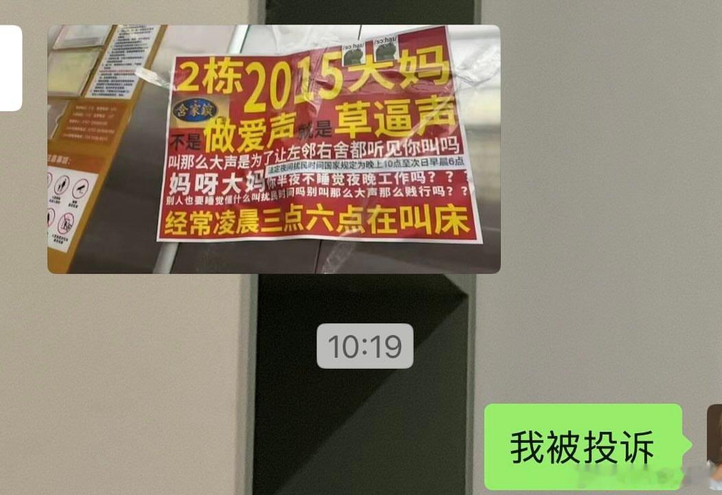 那很羡慕了 ​​​