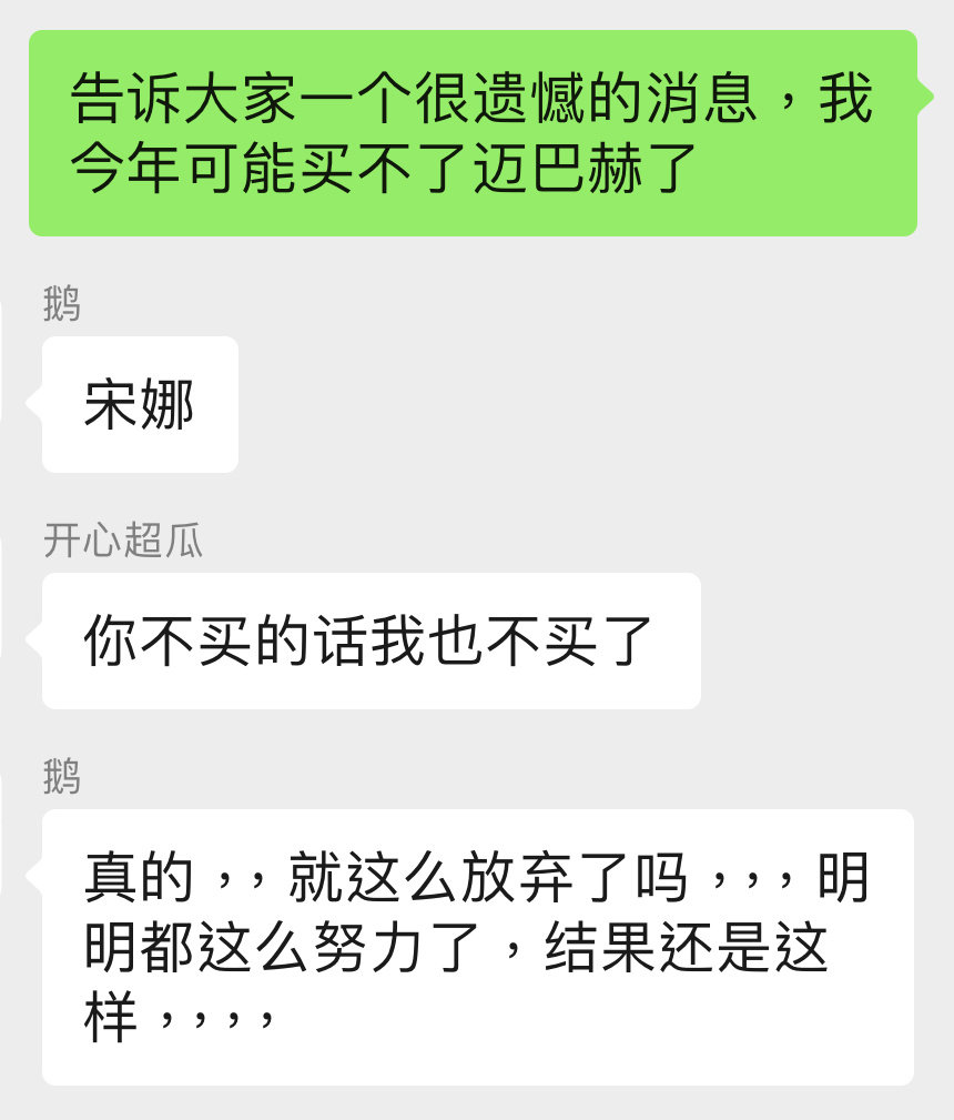 好捧场的群吧！ ​