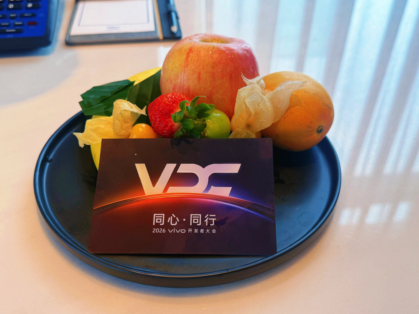 一年一度的VDC，明天见！ ​