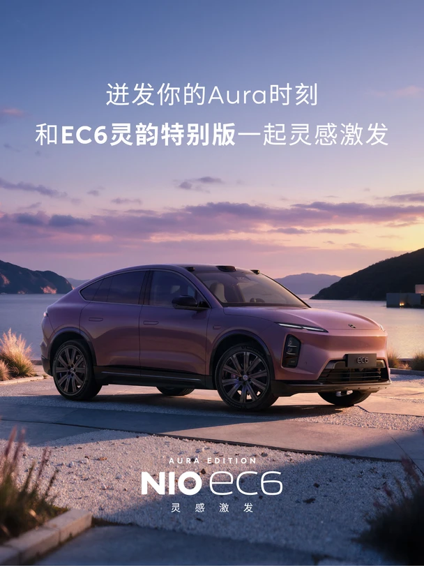 准备好了吗？迸发你的Aura时刻