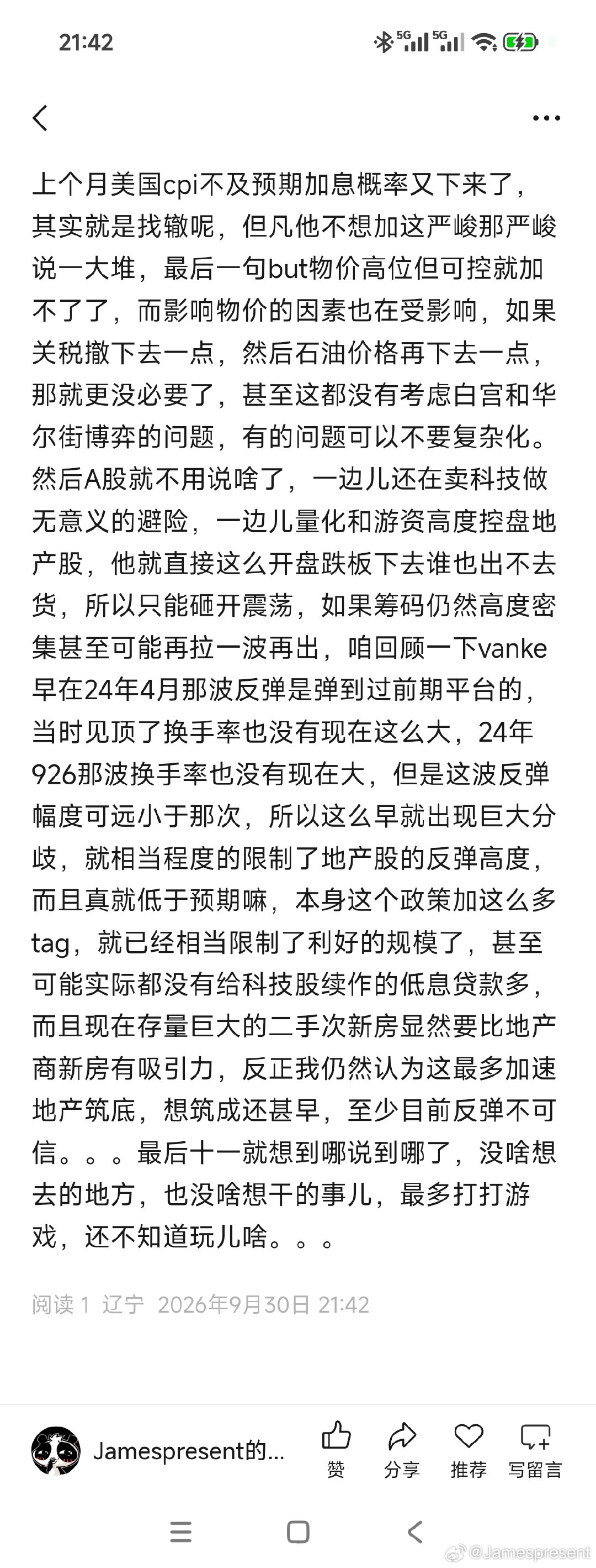[柯基]十一干点儿啥呢 ​