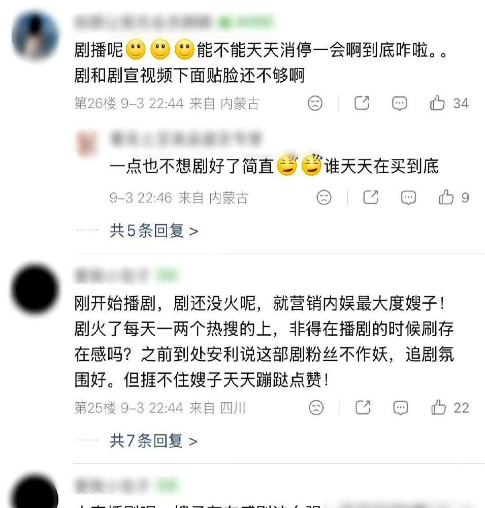 刘雯给男友井柏然点个赞，居然被追着骂？
井柏然新剧《早春晴朗》热播，部分CP粉磕上头，要求现实女友全程隐身避嫌。
之前刘雯机场主动分开走避嫌，还被这群人夸过内娱最贴心嫂子。
就这次正常点个宣传赞，直接被扣上宣示主权扫兴的帽子。
评论区挤满劝分手和人身攻击，井柏然刘雯全程低调没回应。
本来就
