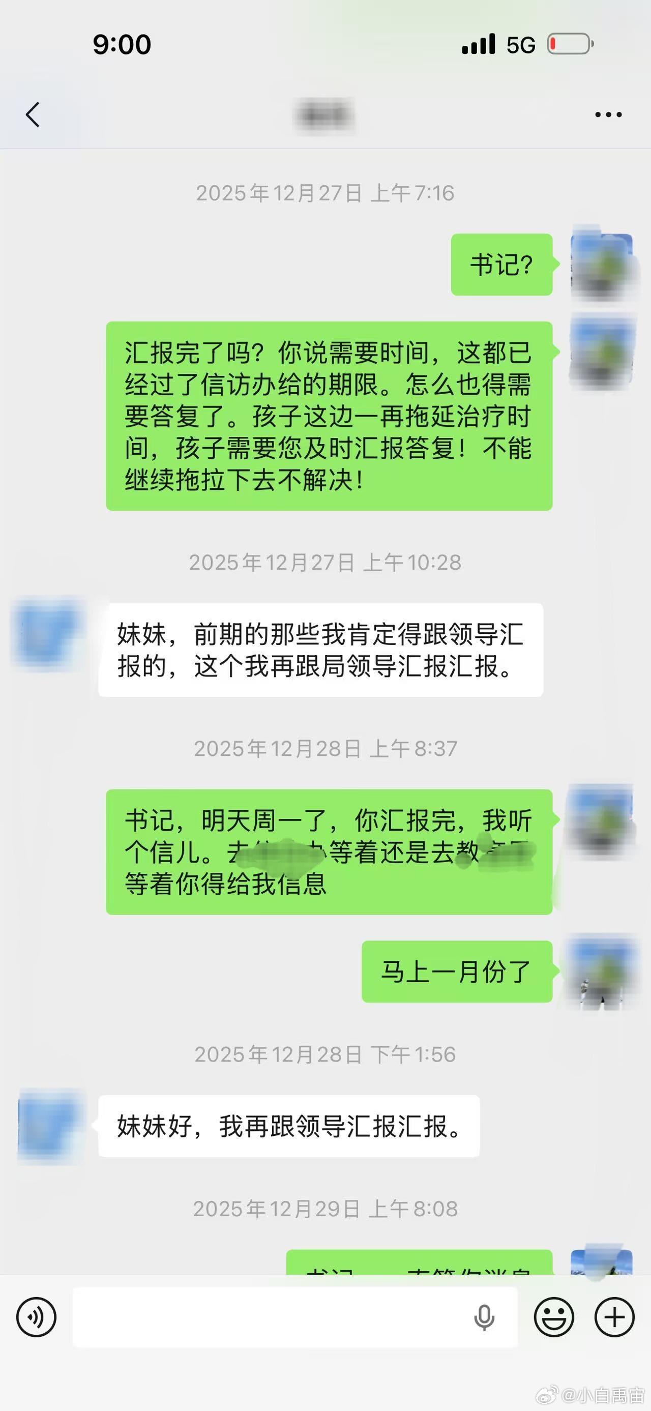 #日照11岁女孩上体育课心脏骤停昏迷一年，抢抓黄金时间，争取一线生机#
 
阳光之下，病床上的11岁女孩王可妍，苦苦期盼一份公开、公正的答复。
 
本该肆意奔跑、欢笑成长的年纪，日照11岁的王可妍，却因一场校园意外，终日躺卧病床，昏迷至今。
 
2025年6月6日，王可妍在日照市第四实验小学体育课跑步 ​