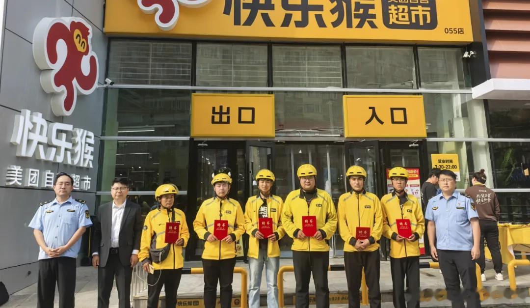 【和平区局延伸网络餐饮监管触角 推进食安社会共治】为深化“骑心协力 共护食安”网络餐饮食品安全共治活动，连日来，和平区市场监管局多点发力，健全外卖骑手参与的网络餐饮食品安全共治体系，守护消费者订餐安全。

和平区局充分发挥外卖骑手覆盖面广、熟悉点位、实时接触商户的优势，依托骑手“随 ​