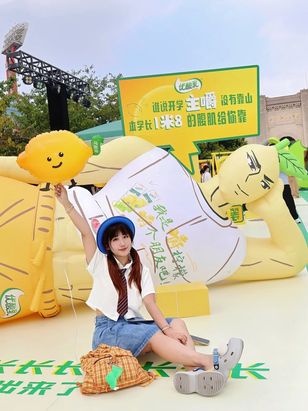 听说在这里嚼柠檬🍋，能做「主嚼」！！