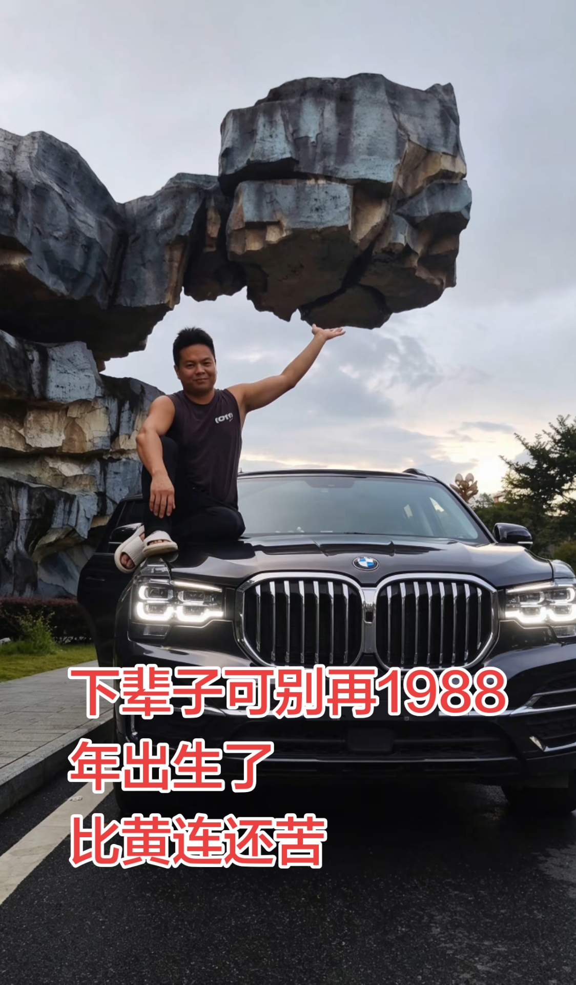 宝马x5汽车 男人的梦想座驾