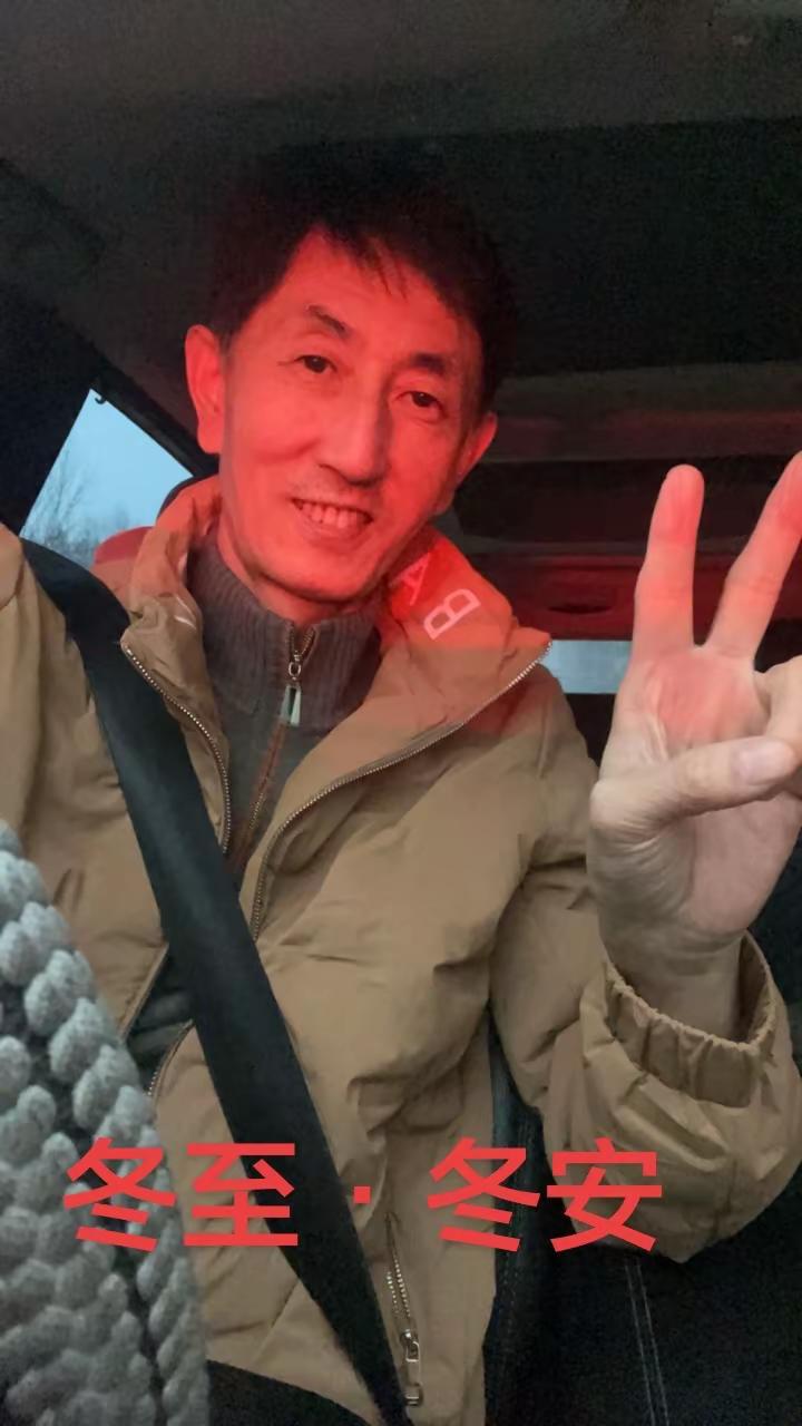 <p>冬至 记录生活 开车 <!--{img:0}--><!--{im...