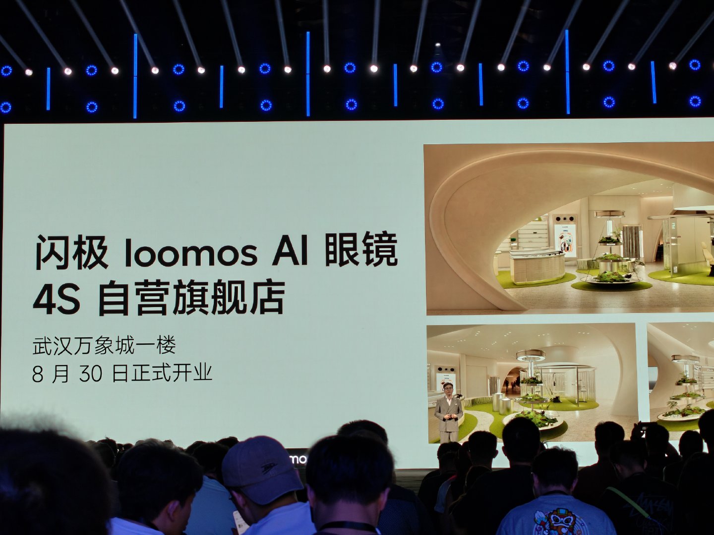 说实话，AI眼镜都是在网上买的，拥有实体店，闪极这也是头一家了，这样成本会很高，但这也恰恰说明了闪极对于自家产品的自信和决心~#闪极loomos##闪极AI眼镜发布会##好看的不像AI眼镜发布会# ​