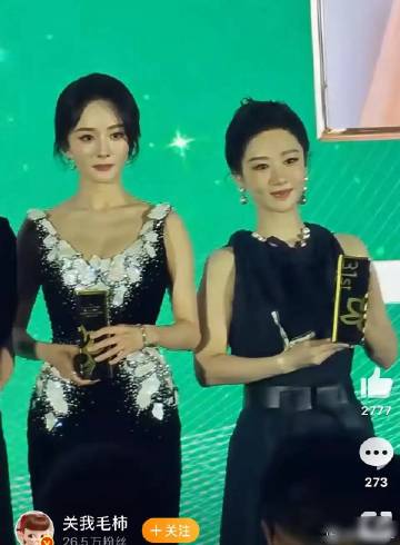 杨幂杨紫同款 谁赢了