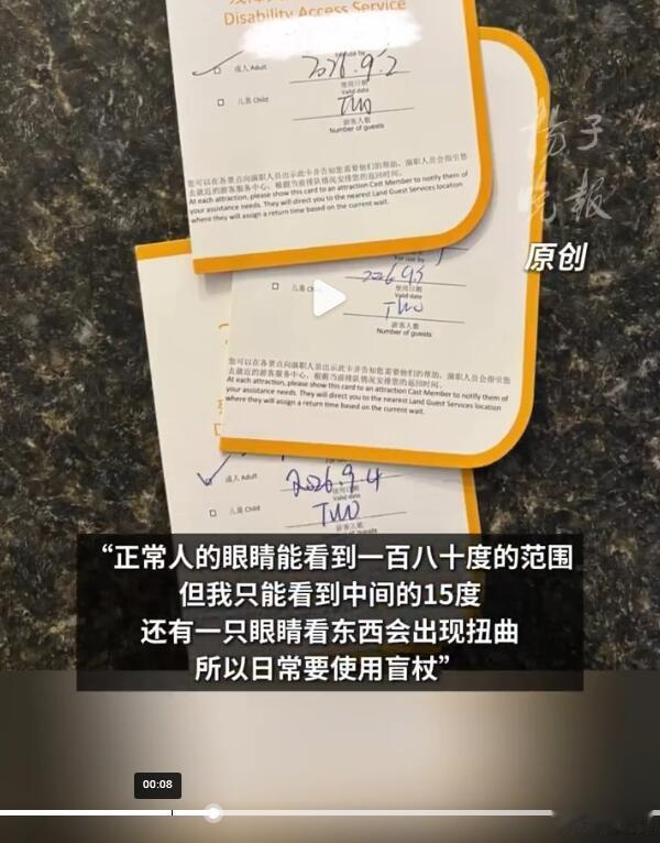 视力障碍人士在上海迪士尼园区里使用盲杖，居然被保安提醒能不能把盲杖收起来？这就有点黑色幽默了，你猜为什么视障人士需要使用盲杖？
其实看到路边的盲道被占用的情况，就能知道残障人士的出行究竟是否方便，也只能是一声叹息了。
又想到之前一个地狱笑话：明明缺了胳膊少了腿的人，乘公交地铁却要求 ​