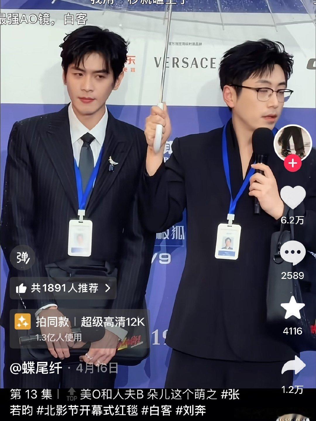 白客都深V领了脖子还是这么短好心酸[泪][泪][泪] ​